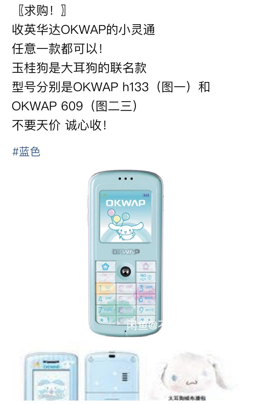 5g新时代手机,5g时代的2g