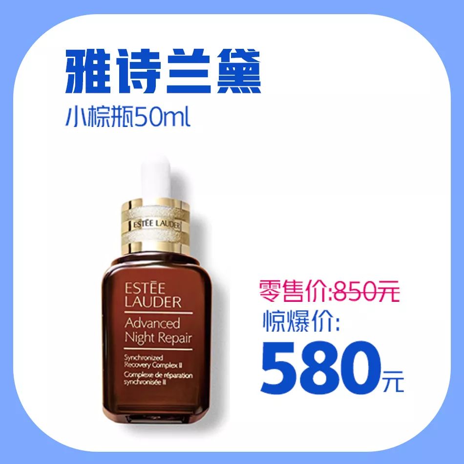 新梦百货护肤品,新梦百货优惠