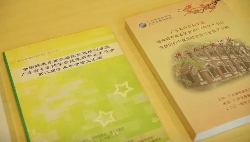 中医专家刘友章,中医刘友章