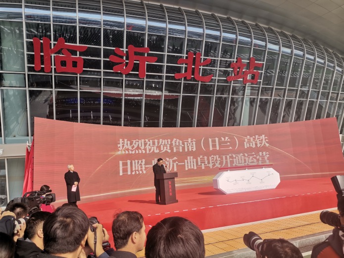 鲁南高铁曲菏段通车时间,济宁到鲁南高铁通车