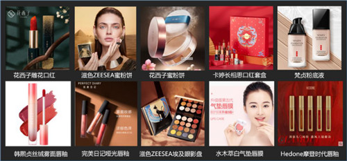 卡思数据:访客量屡居高位的美妆产品,是如何让抖音用户“着了迷”?