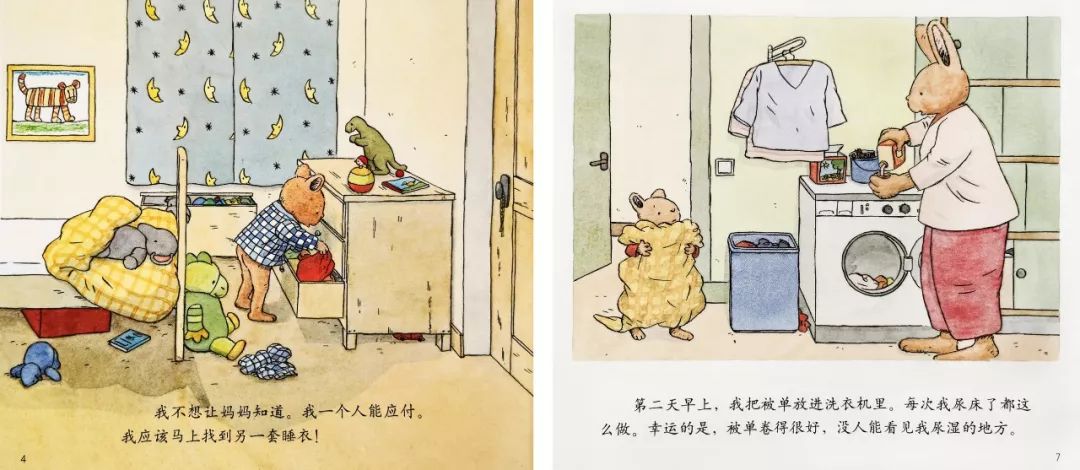 绘本30本,目前市面上最畅销的绘本系列