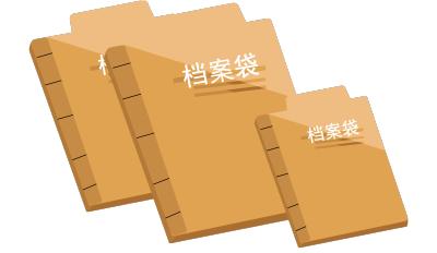 人事档案网上办理流程,个人人事档案怎么办理网上转移