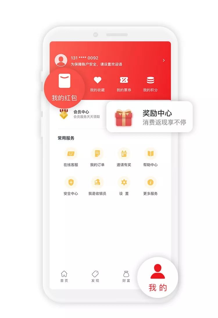 新版云闪付，4*彩大**蛋，别错过