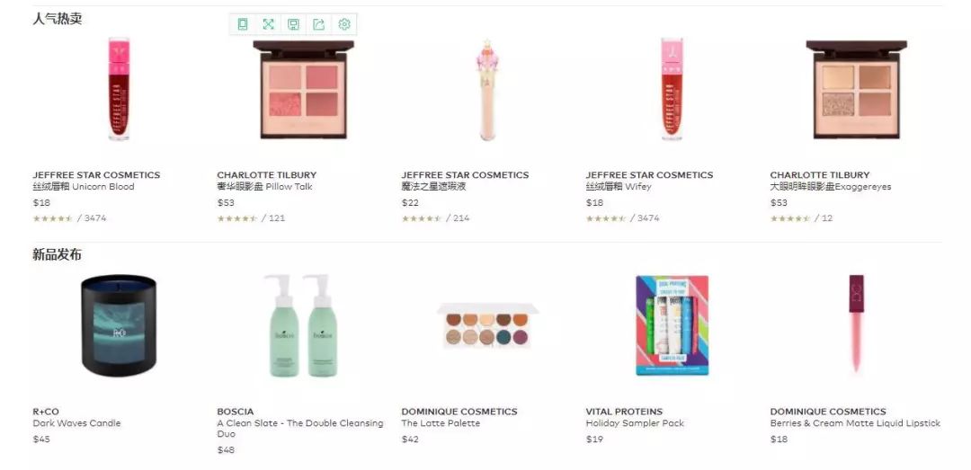 海淘在黑五时可以多便宜,黑五海淘攻略是正品吗