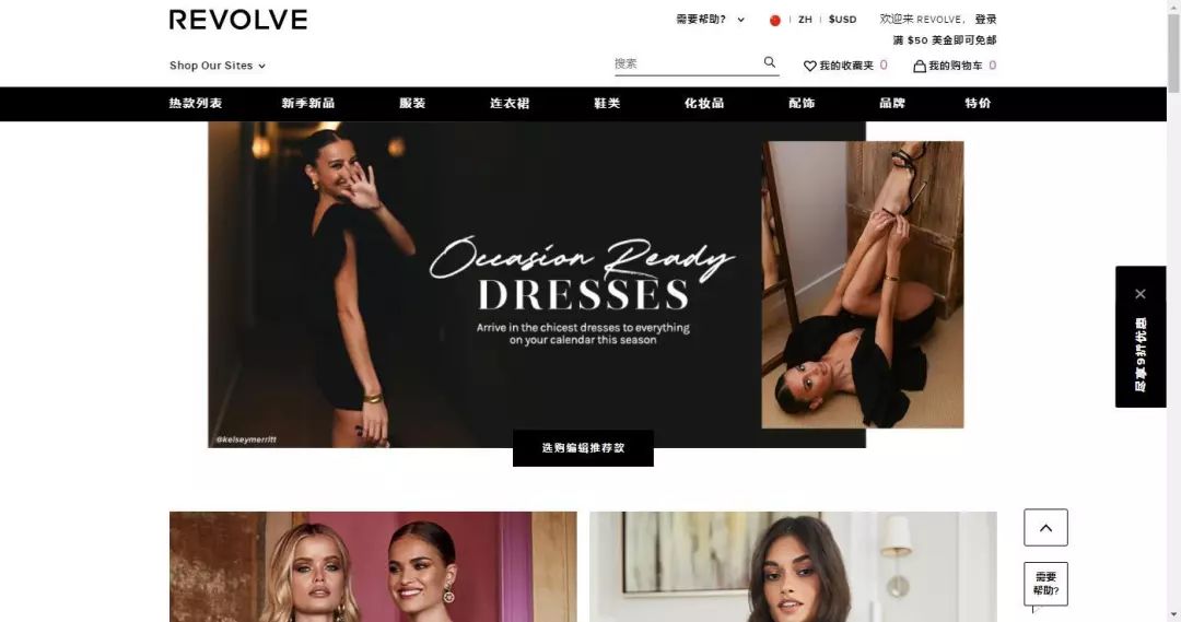 海淘在黑五时可以多便宜,黑五海淘攻略是正品吗