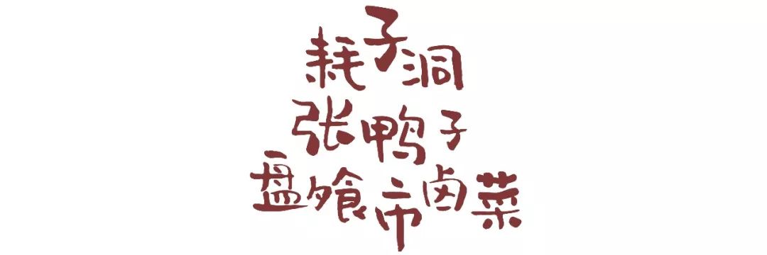 不来旅游没啥子，吃了这些你就是四川人