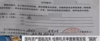 不可思议，普通女孩花400万租店面二十年，长期闲置？