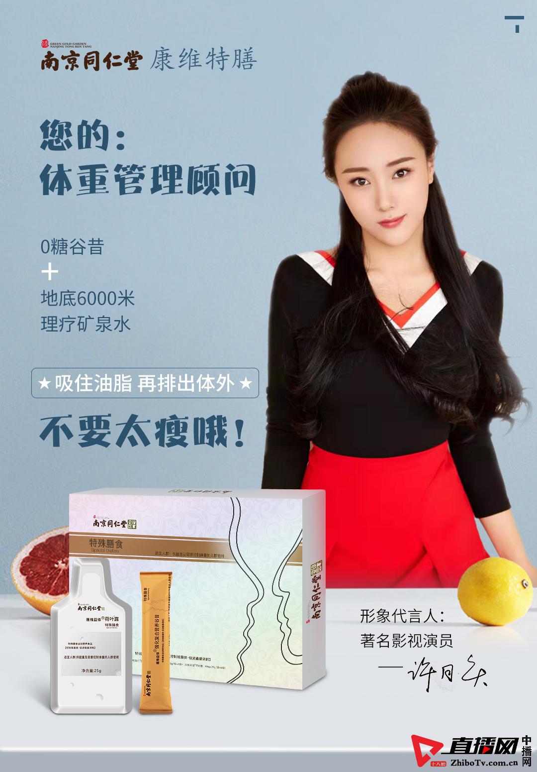 康维特膳瘦身产品,网红低碳水摄入减肥法靠谱吗