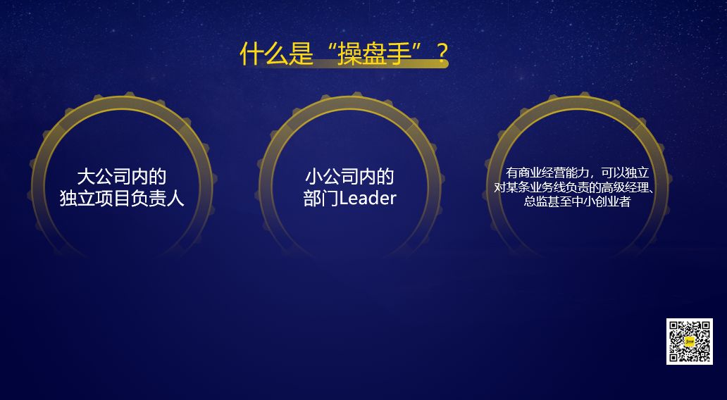 国内最顶尖的操盘手排名,操盘手是怎样的职业