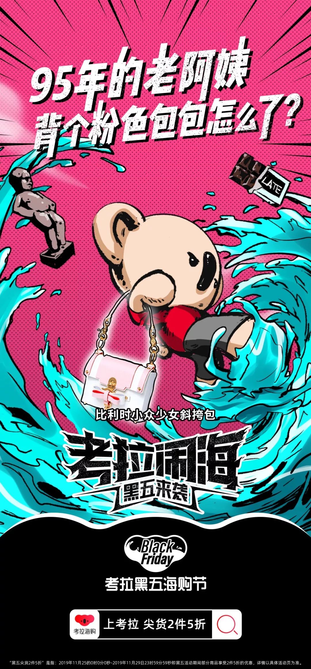 所有能用钱买了的快乐就不要犹豫,能用钱买到的快乐就不要犹豫了