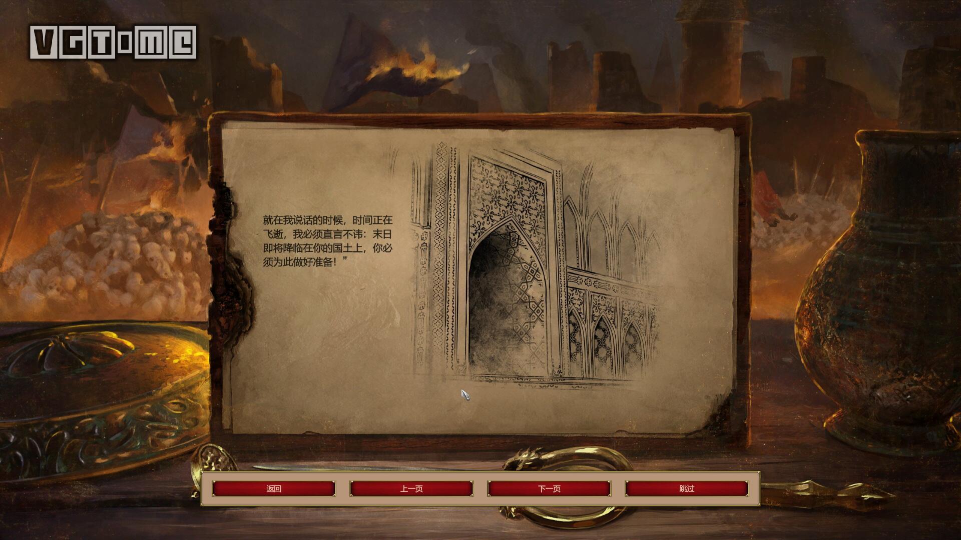 帝国时代2终极版图片,帝国时代2终极版最高难度