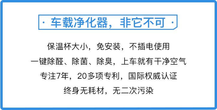 老司机停车技巧现实生活中,车内去除甲醛最有效的方法