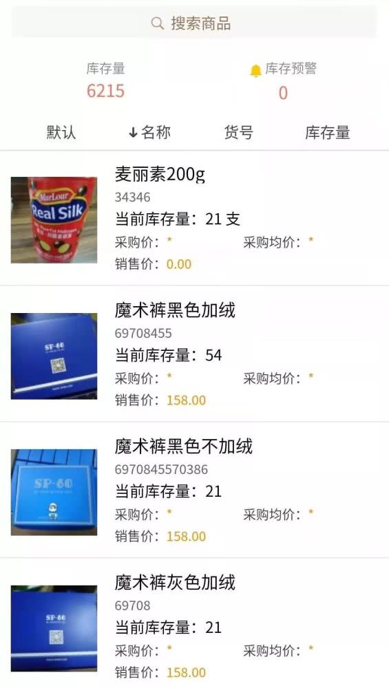 代购不好做,代购赚不到钱了