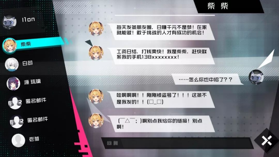 当虚幻照进现实,当虚拟和现实结合遇到黑科技