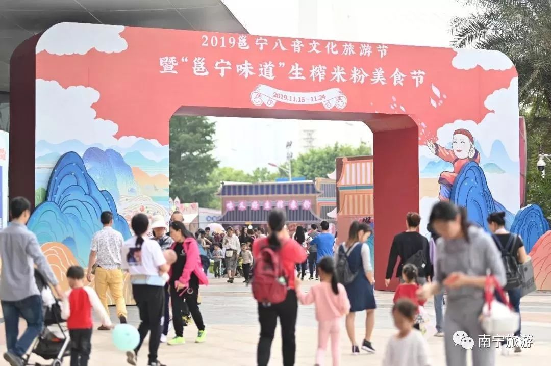 南宁有什么好玩的文旅活动 (南宁旅游美食节)