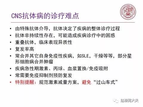 脱髓鞘疾病中医治疗方案有哪些,脱髓鞘病治疗十种中药