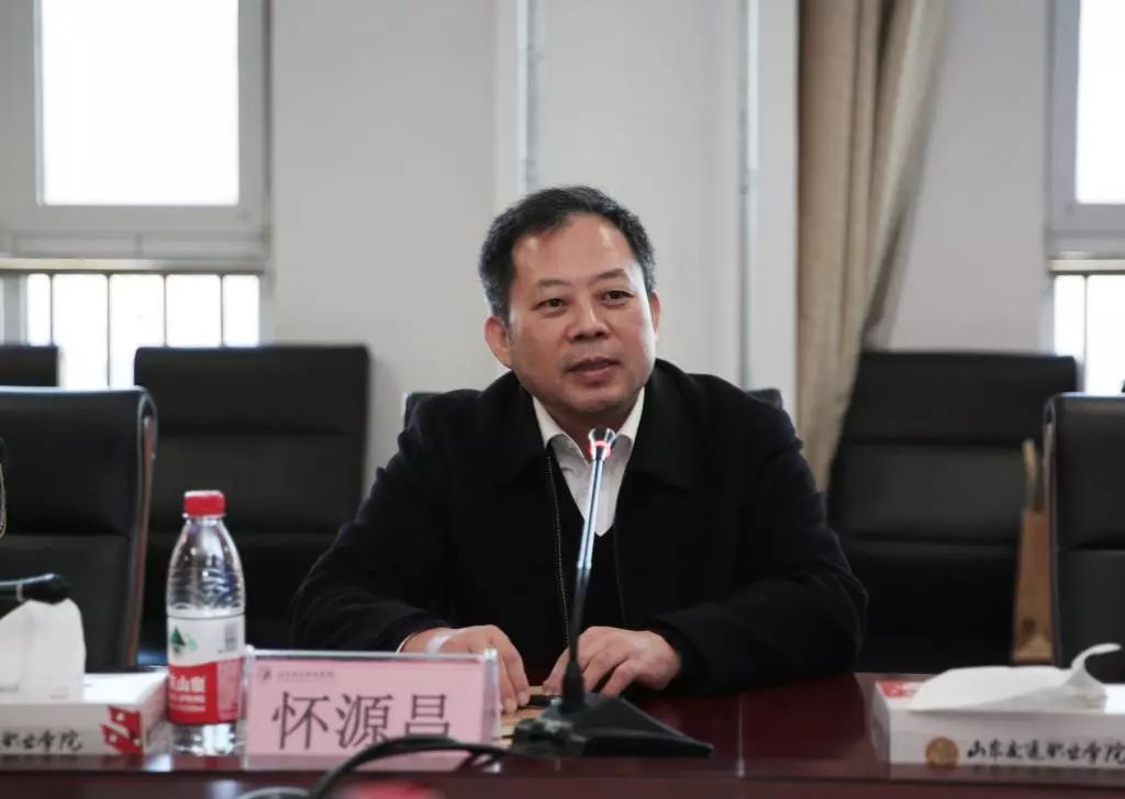 山东航海职业教育协同发展联盟第三次会议顺利召开