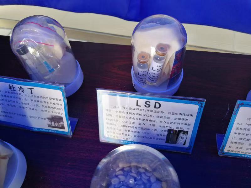 小学生吸毒有什么危害,吸毒之后会变成什么样动画