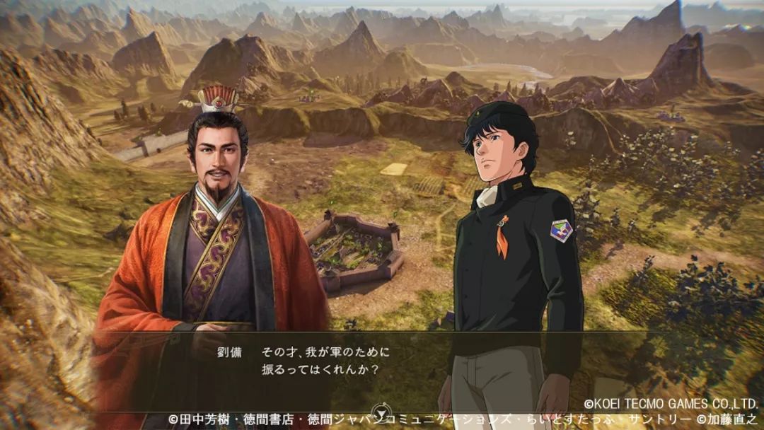 三国志14银河英雄传说,三国志14dlc银河英雄传说