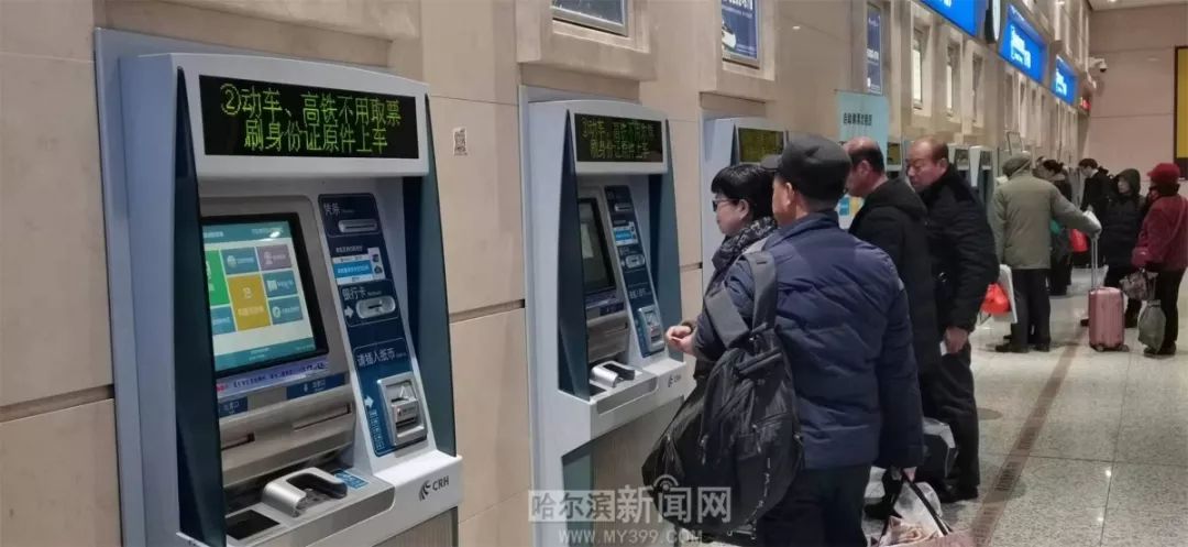 今起，乘省内高铁没有纸质车票了｜哈铁管内37座高铁站推行电子客票，乘客将使用身份证或12306二维码乘车