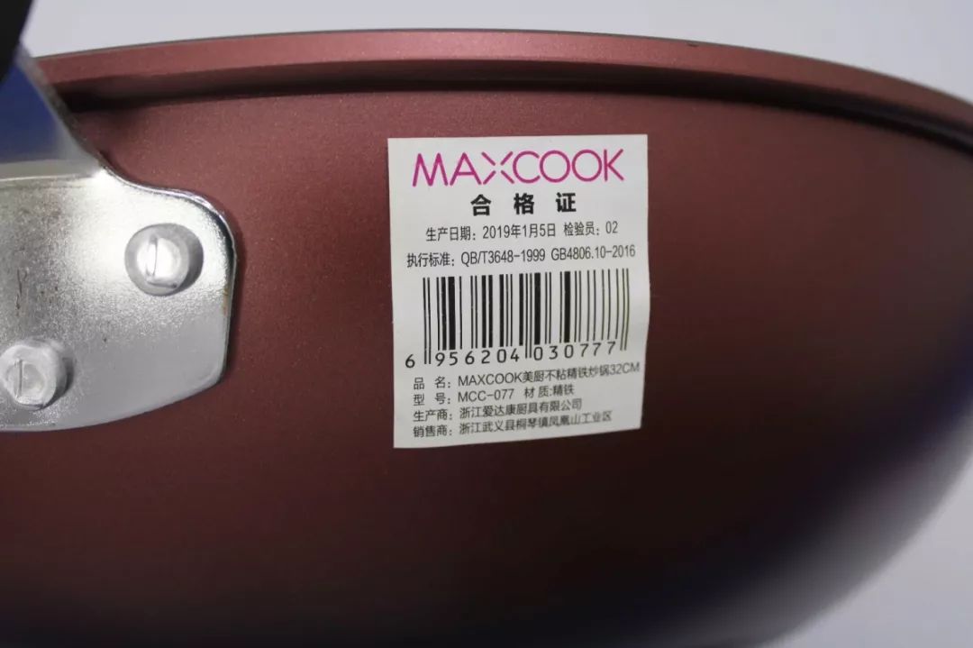 全网公认最好用无涂层铁锅爱仕达,爱仕达与炊大皇的铁锅哪个比较好