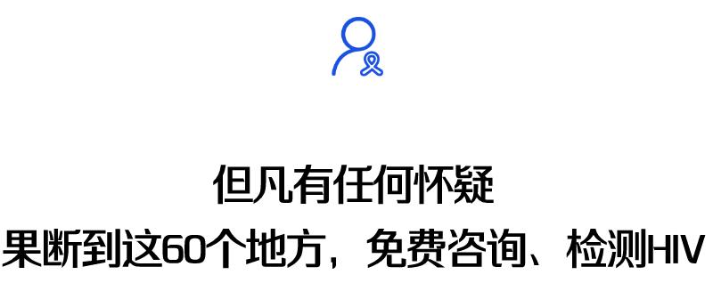 深圳市29名学生染上艾滋病,深圳已有多少人中招