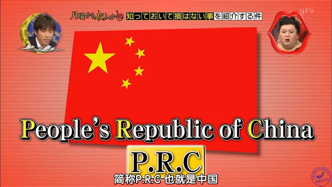 日本女生嫌弃中国制造被打脸，网友：国货真是“真香制造机”…