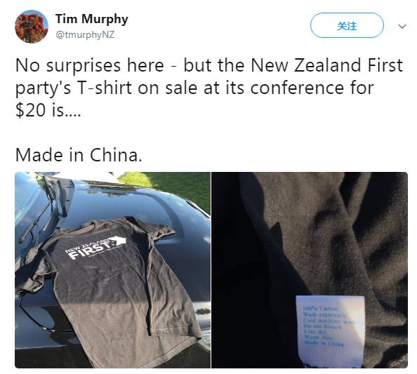 日本女生嫌弃中国制造被打脸，网友：国货真是“真香制造机”…