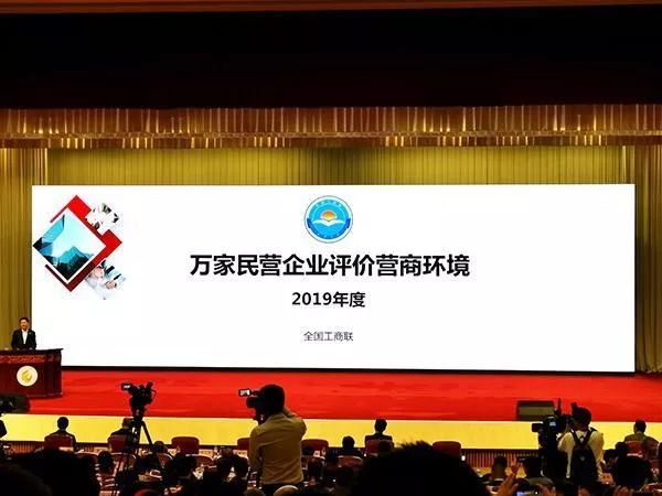 全国工商联民营企业调查怎么填,全国工商联调研