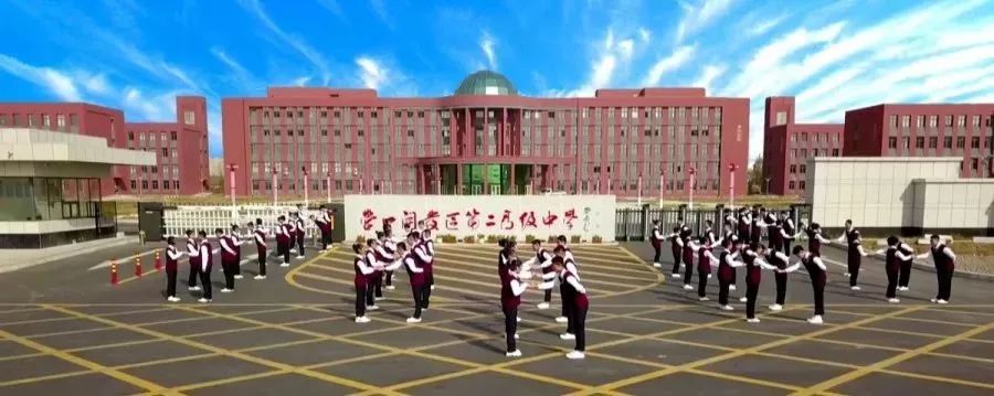 营口开发区第二高级中学高考成绩,营口开发区第二高级中学怎么样