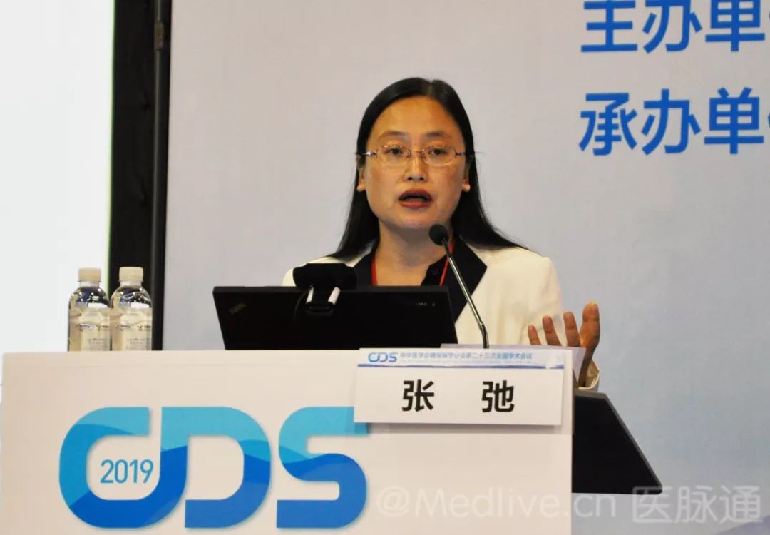 张弛教授：糖尿病神经源性膀胱诊治新进展|CDS2019