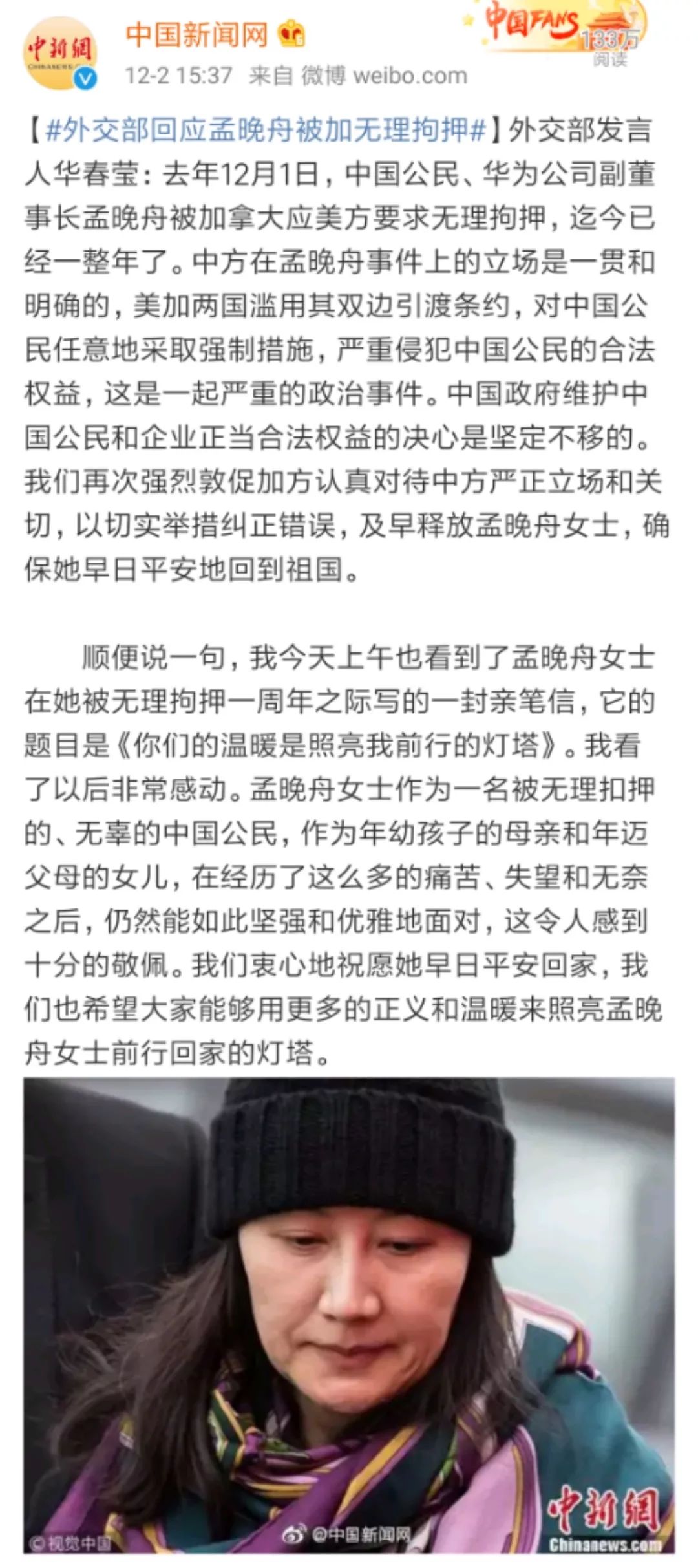 用暗语隐蔽交易，外卖商家向未成年人“花式”售烟：请加wei信｜新闻早茶