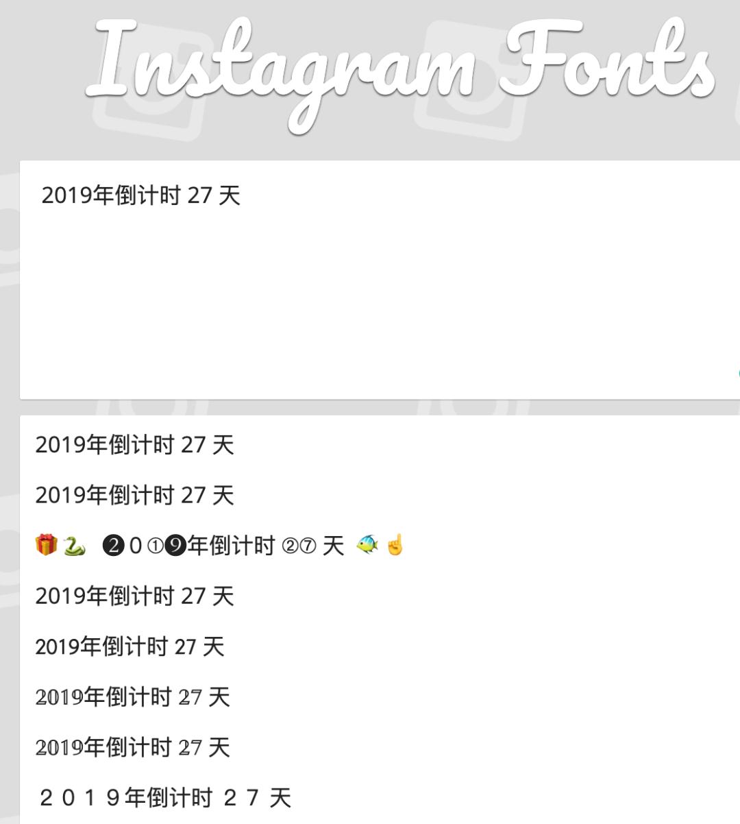 推荐好玩的智能生成器,神奇的自动生成器