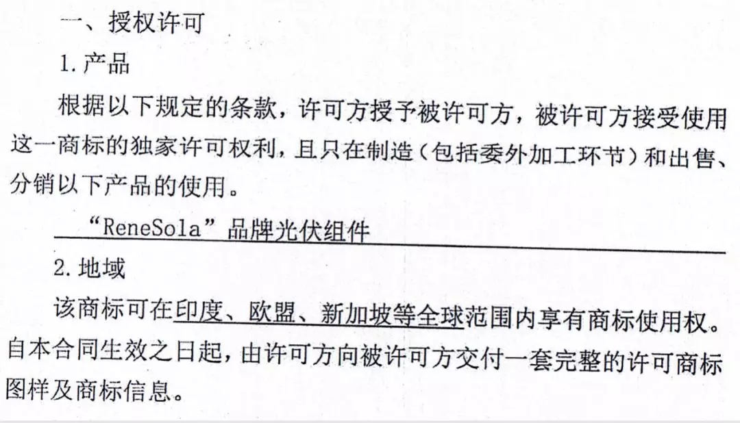 昱辉阳光老板李仙寿,花了200万把事情摆平了