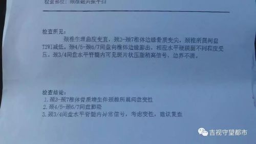 长春公交车被撞多人受伤后续,长春362公交车祸