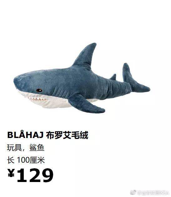 宜家请小朋友们设计了一堆「蠢」玩具，试图骗我生孩子