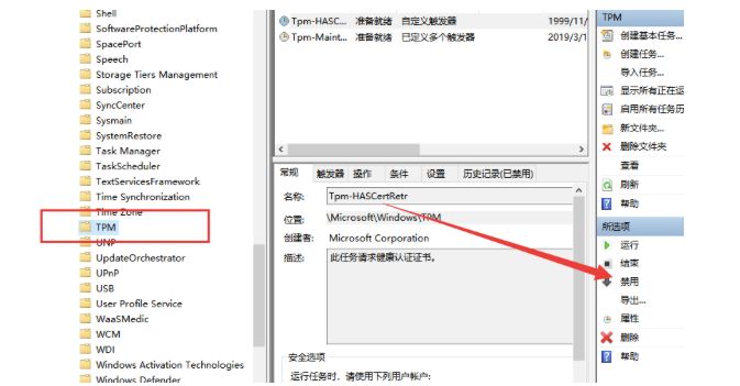 鼠标指针总是对不准,鼠标指针怎么使用正常指针