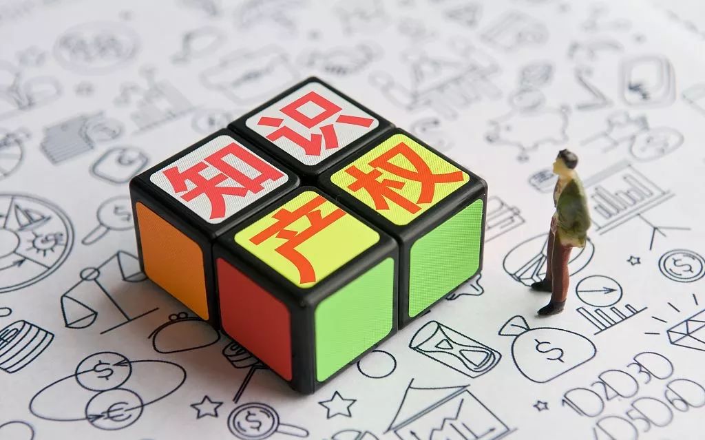 知识产权免费培训视频,知识产权培训课程