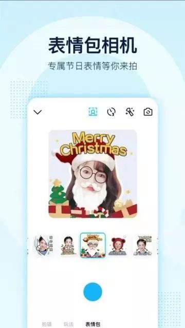 手机qq更新后要重新登录,qq更新后新功能