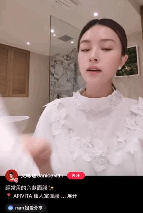 文咏珊的护肤,文咏珊面膜