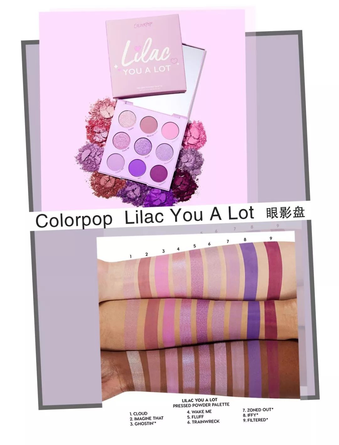 omg国货眼影,omg彩妆开箱