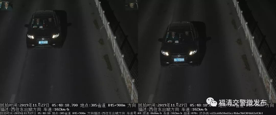 福清这些车辆“超速”被拍