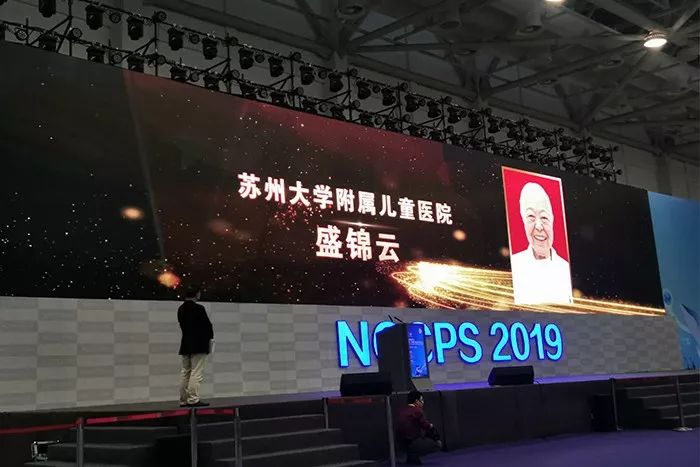 苏州儿童医院哮喘专家盛锦云,儿童哮喘专家盛锦云简介