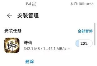 nova5pro和nova6哪个值得入手,华为nova6与荣耀v30pro