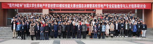 玩转模拟都市首届“现代中欧杯”技能大赛全国总决赛在济举行