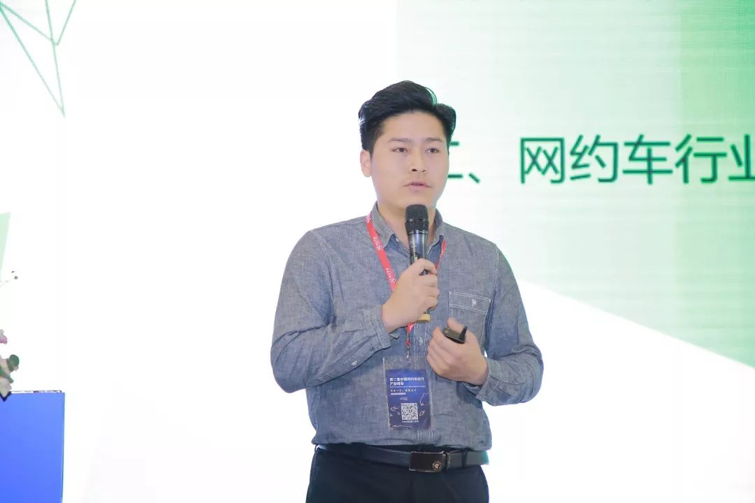 2023中国网约车出行峰会,中国网约车出行峰会郑州