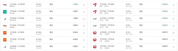 一些韩国航司暂停部分韩中航班,前车之鉴的教训