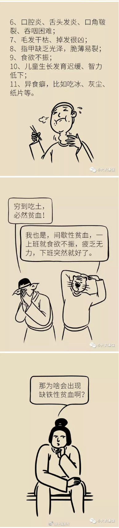 红枣补铁最佳配方,哪种红枣吃了补铁