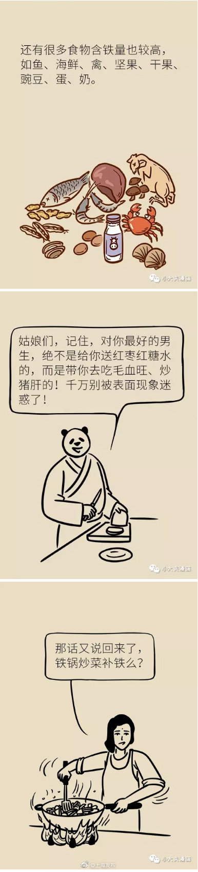 红枣补铁最佳配方,哪种红枣吃了补铁